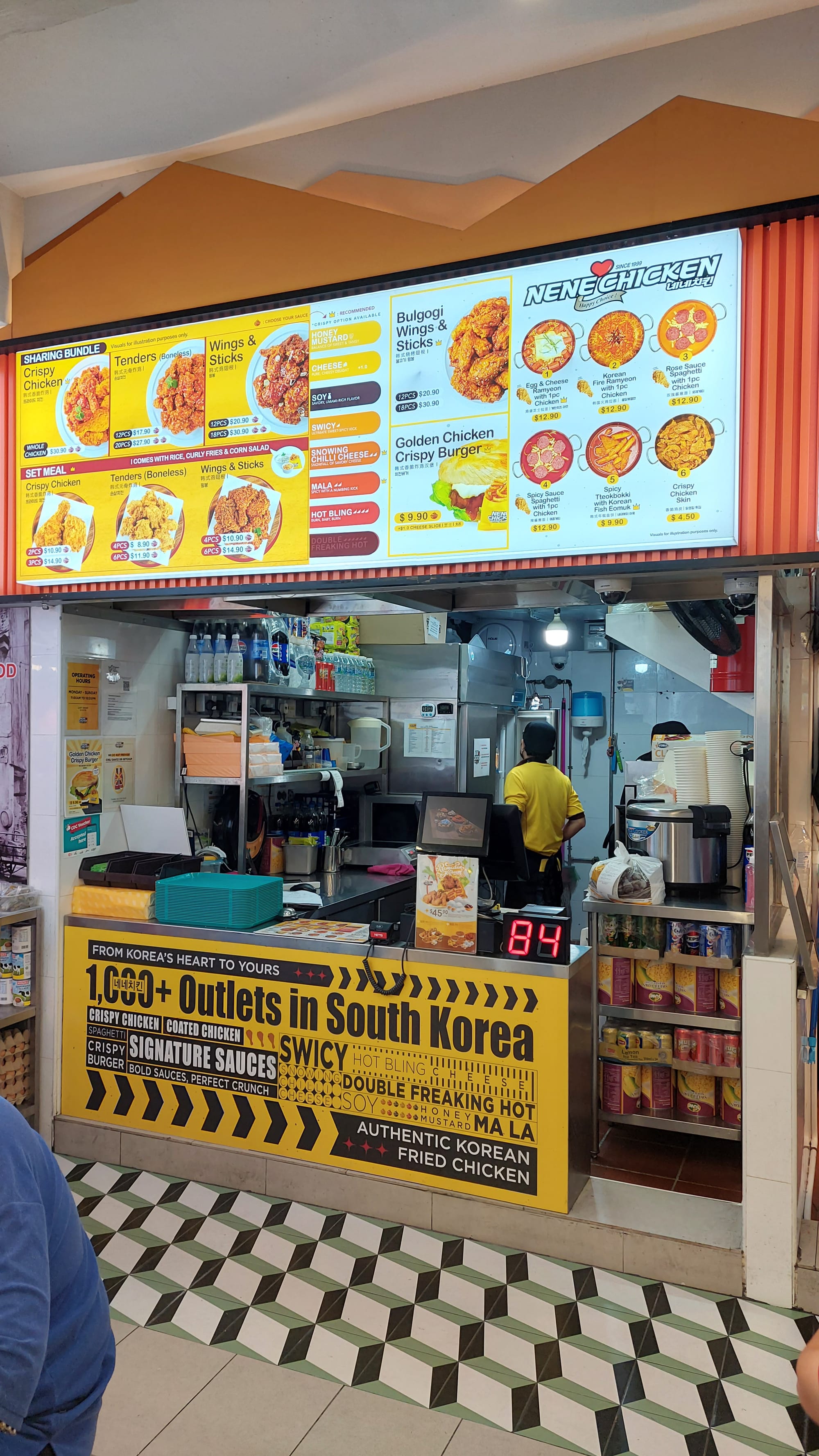 Evan Goh - Kim San Leng (Jurong Gateway) - 4 Apr 2025